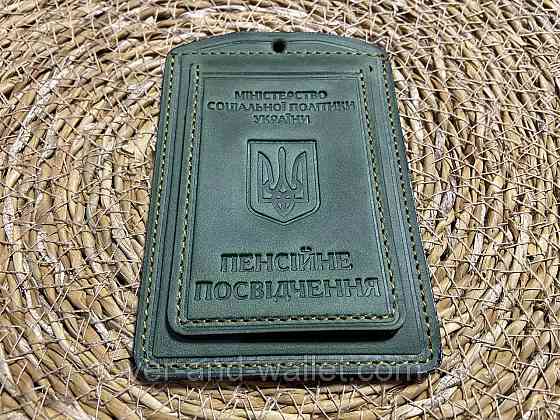 Обкладинка для пенсійного посвідчення із вінтажної шкіри зеленого кольору Crazy Horse Київ
