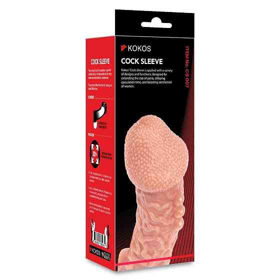Насадка на член Kokos Cock Sleeve CS 007 S Sex Aura Київ