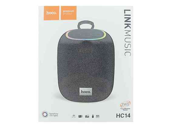 Портативна колонка HC14 темно-сіра 13,5х11х11см ТМ Hoco Київ