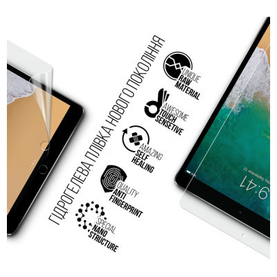Пленка защитная Armorstandart Apple iPad Pro 10.5 (2017) (ARM72449) Винница - изображение 2