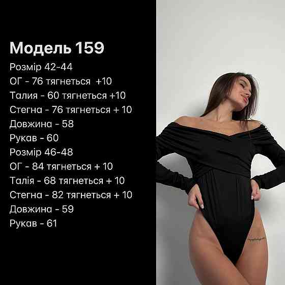 Женский романтичный боди с драпировкой и открытыми плечами микродайвинг Красный, 42/44 Одесса