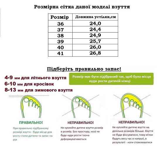 Крокси чорні жіночі сабо дірками підліток Київ