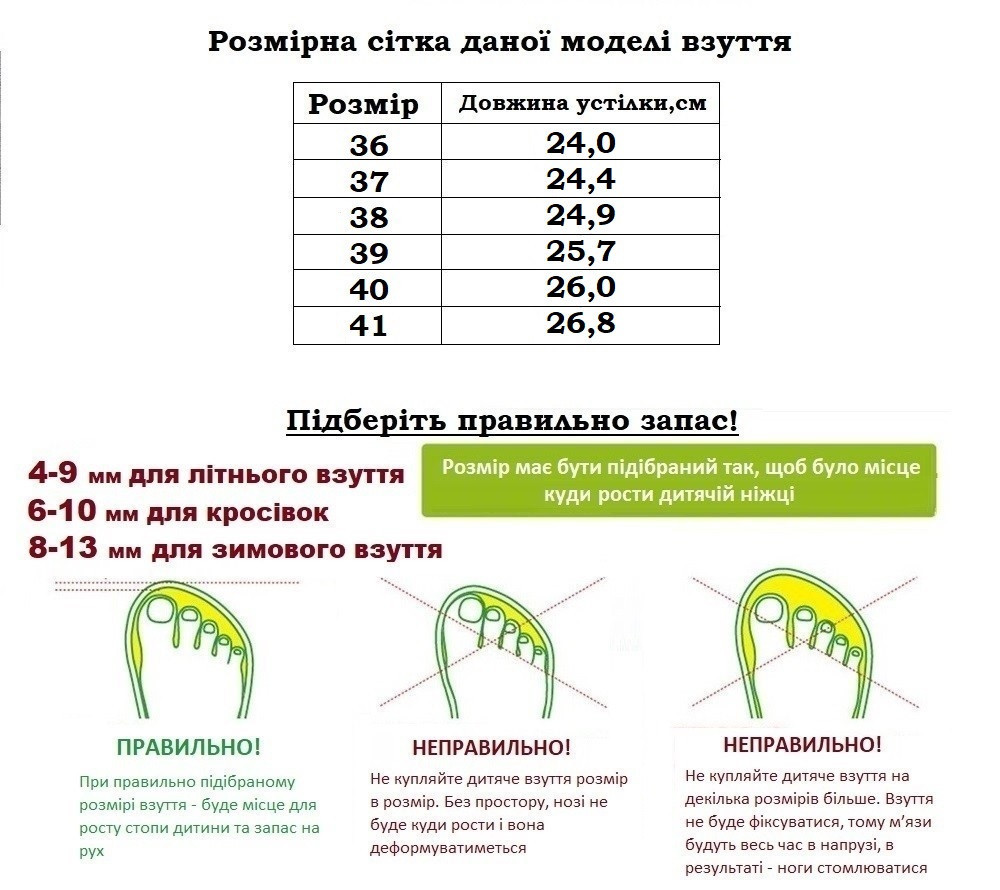 Крокси чорні жіночі сабо дірками підліток Одеса - фото 4