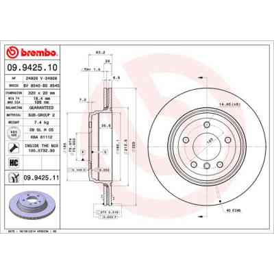 Гальмівний диск Brembo 09.9425.11 Вінниця