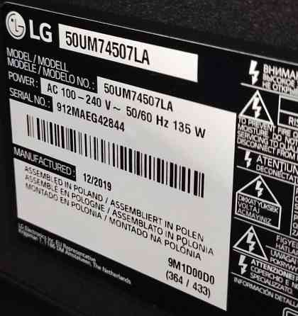 Телевизор LG 50 4K / UHD HDR / Smart TV Wi-Fi/ Web Os 4.5. Киев