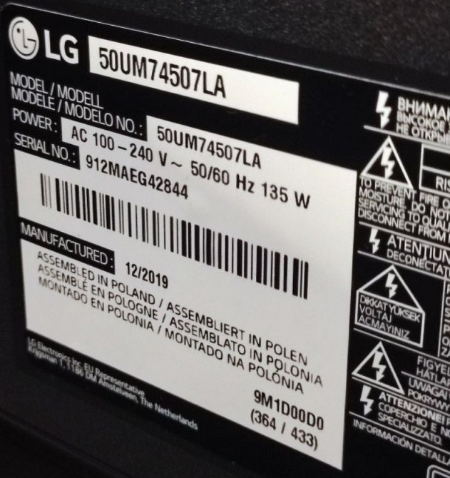 Телевізор LG 50 4K/UHD HDR/Smart TV Wi-Fi/Web Os 4.5. Київ - фото 1