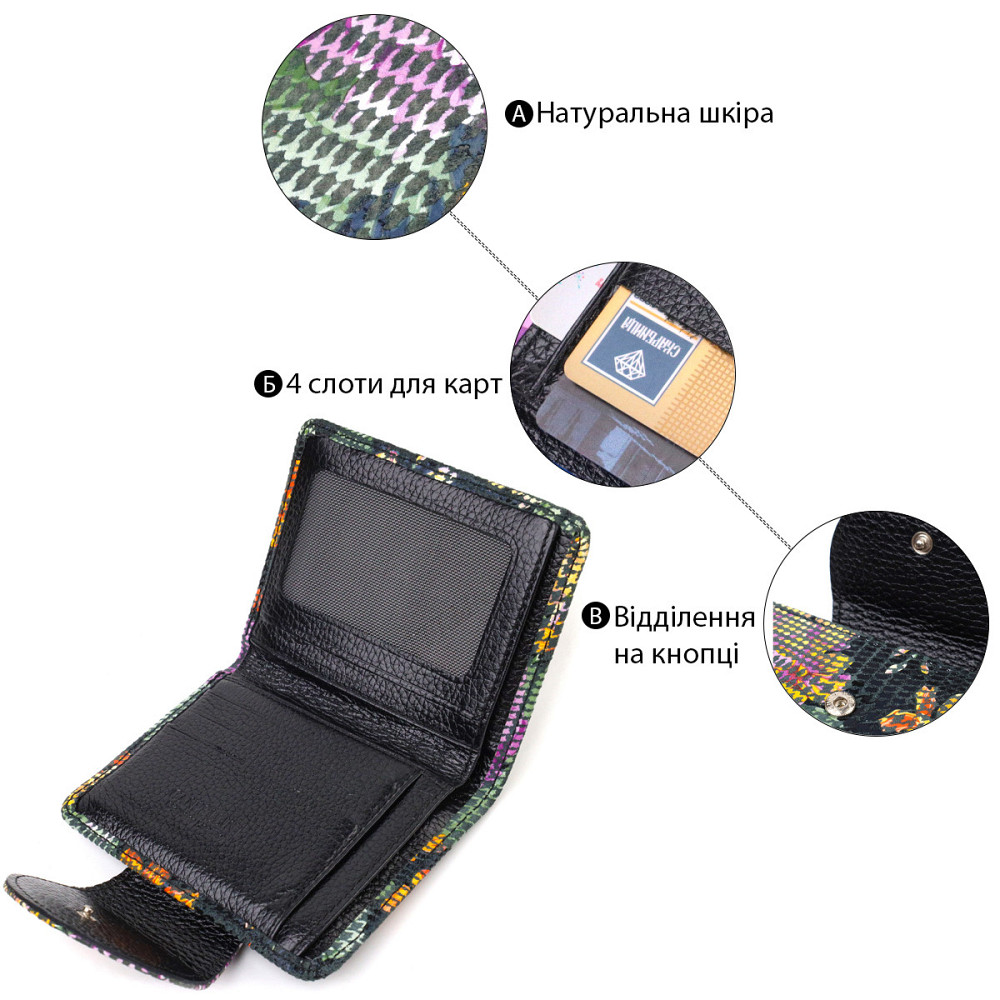 Оригинальное женское портмоне среднего размера из натуральной фактурной кожи CANPELLINI 21804 Разноцветное Киев - изображение 7