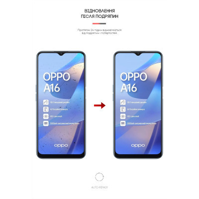 Пленка защитная Armorstandart OPPO A16 (ARM61107) Вінниця - фото 3