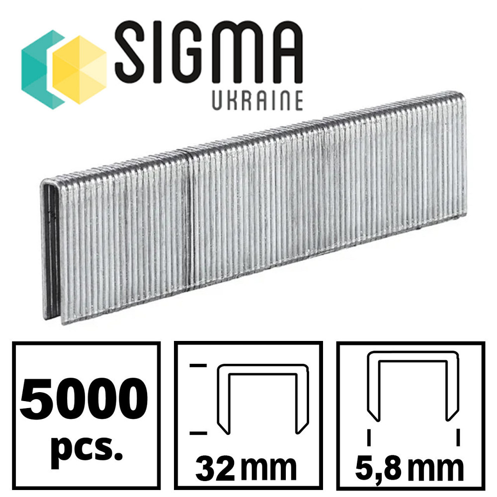 Скоби до степлера Sigma 5,8 на 32 мм (5000 шт.) 2816321 Київ - фото 2