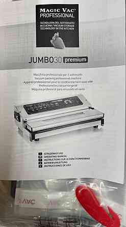 Magic Vac Jumbo 30 Premium Вакуумний пакувальник НОВИЙ! Харків
