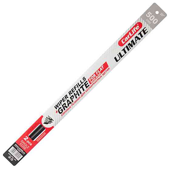 Змінні гумки Carlife ULTIMATE 20/500мм Київ