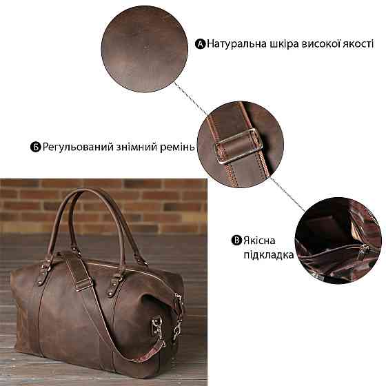 Сумка дорожная SHVIGEL 11019 Коричневая Киев