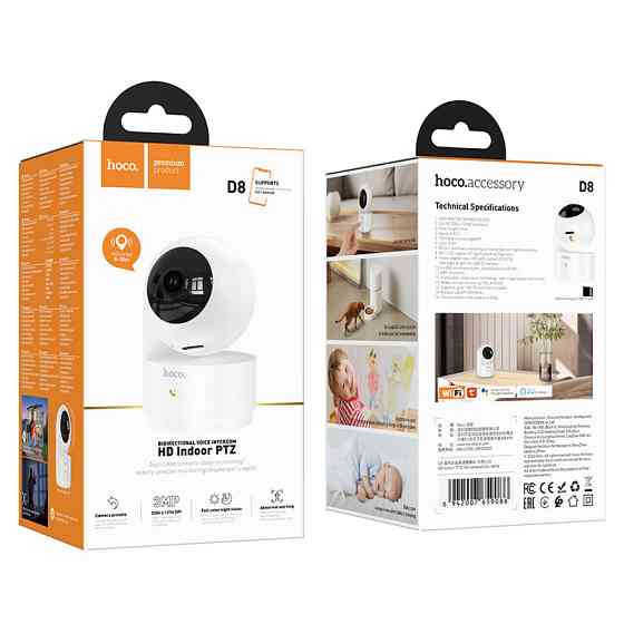 Камера Hoco D8 Indoor PTZ HD camera (EU) Одеса
