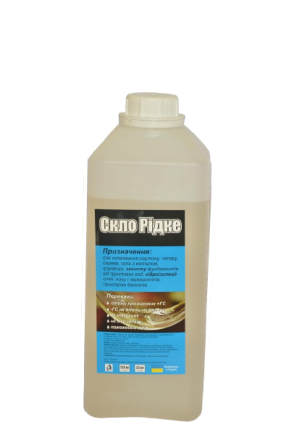 Рідке скло 1,25 кг Акриліка Харків