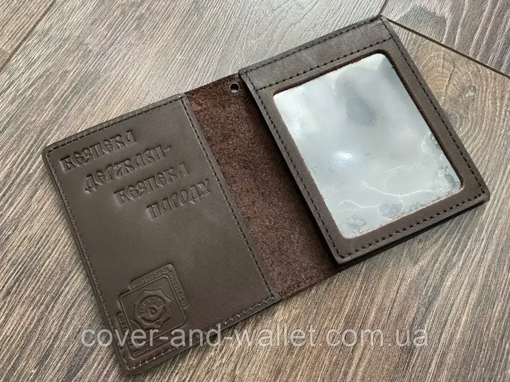 Обкладинка на посвідчення СБУ "Служба безпеки України" вертикального типу Київ - фото 8