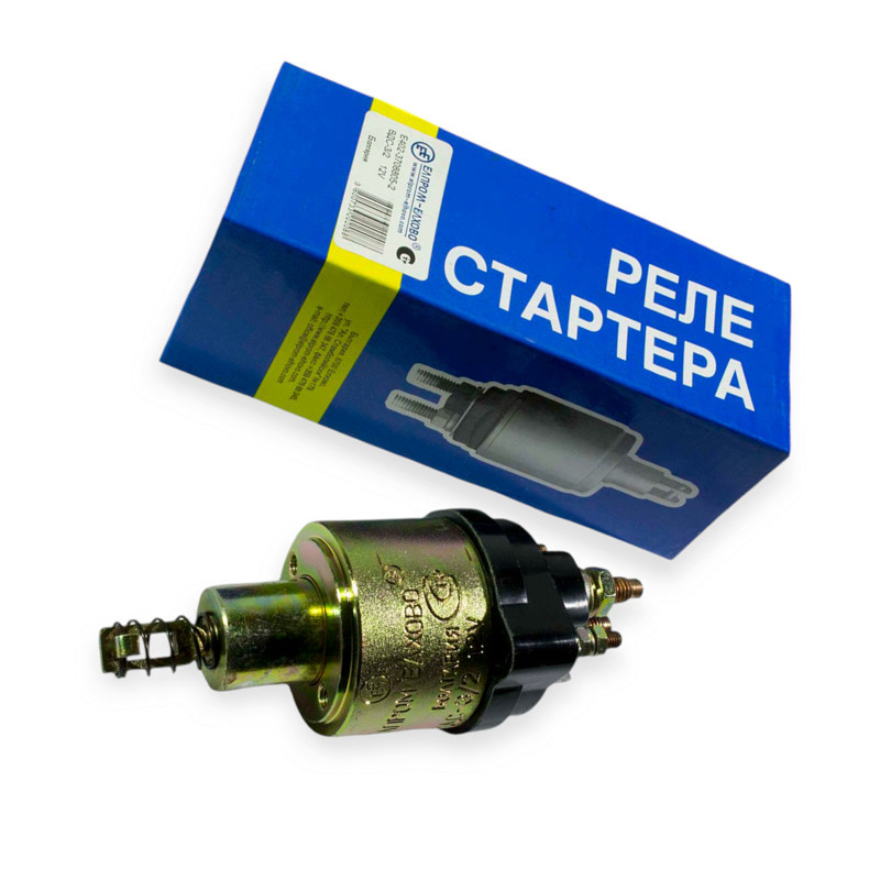 Реле стартера ГАЗ, Москвич білоруський стартер (СТ-42, 422) 2 втягуючі отвори Мукачево - фото 1