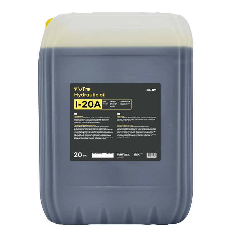 Гидравлическое масло Vira I-20А ISO 32 20л Львов - изображение 1