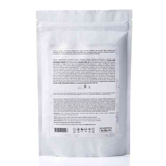 Альгінатна зволожуюча маска Hillary Moisturizing Alginate Mask, 100 г Київ