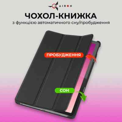 Чехол для планшета AirOn Premium Lenovo Tab P12 + Film black (4822352781107) Винница