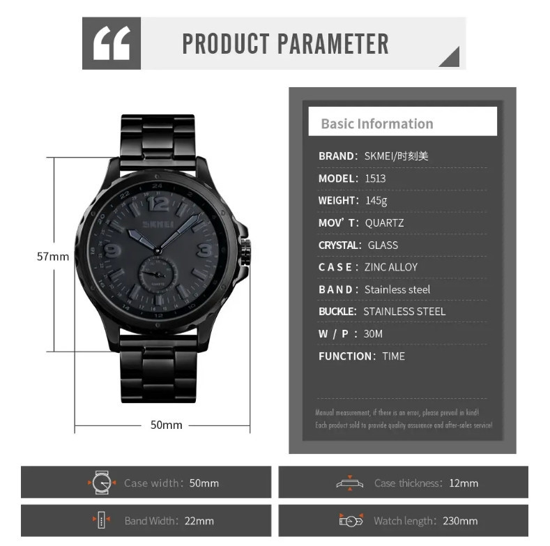 Класичний чоловічий годинник Skmei 1513 (black) Вінниця - фото 8