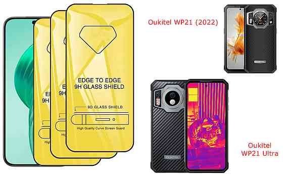 Захисне скло DefenzoGlass для Oukitel WP21 (2022), WP21 Ultra – подвійна міцність Київ