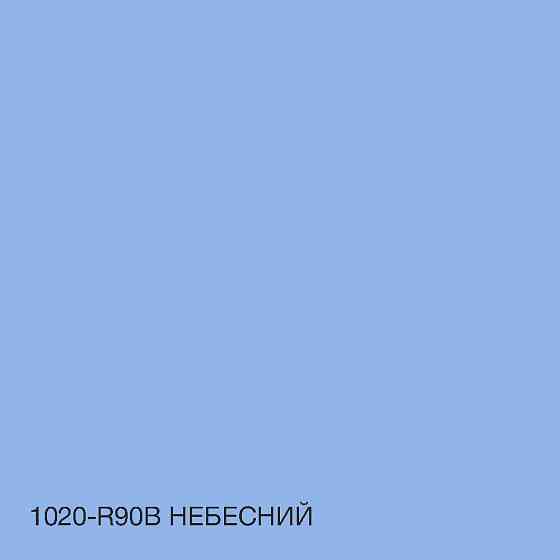 Фарба Інтер'єрна Латексна матова миюча зносостійка емаль без запаху для стін і стель Skyline Небесний 1 л Харків