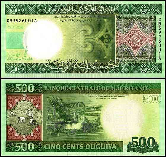 Мавритність/Mauritania 500 Ouguiya 2013 Pick 18 UNC Полтава