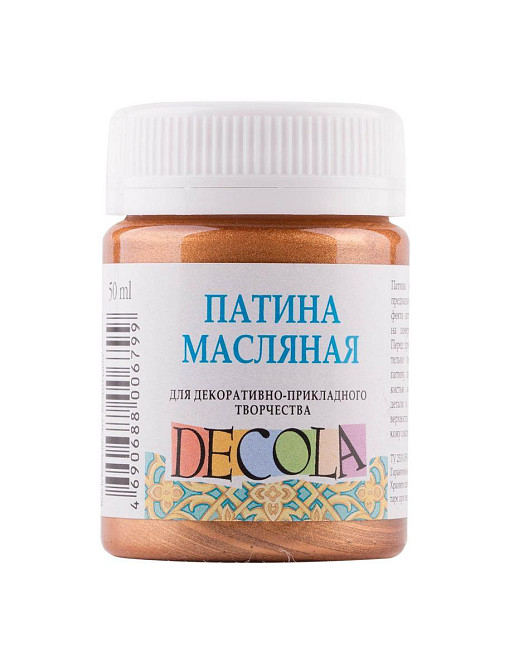 Фарба олійна"Професійна" 352315 бронза патіна, 50мл, шт Київ - фото 1