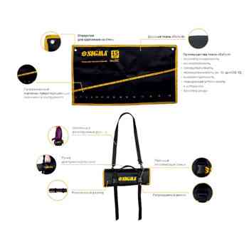 Чохол для гайкових ключів 25 кишень 6-28, 30, 32 пласт. замки, двійн. тканина, ремені Мукачево