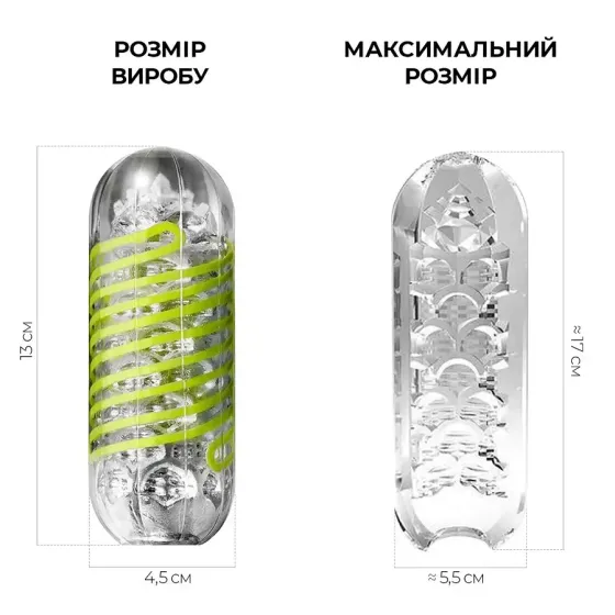 Мастурбатор Tenga Spinner 03 Shell з пружною стимулювальною спіраллю всередині Львів