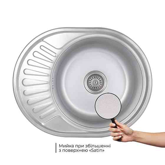 Кухонная мойка Brinex 5745 0,8 мм Satin (BRIN5745SAT08) Киев