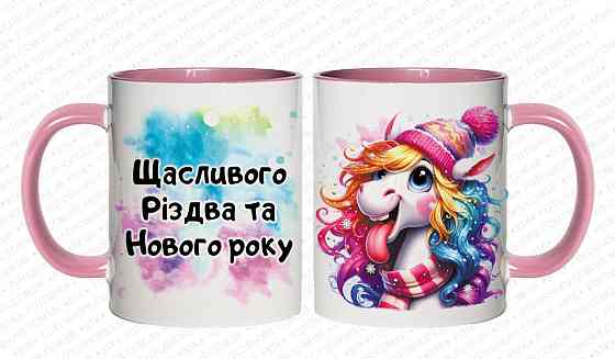 🎁 Кухоль 330 мл із новорічним принтом "Щасливого Нового Року та затишного Різдва" + кінь — символ 2026 року 🐴 Рожевий Одеса