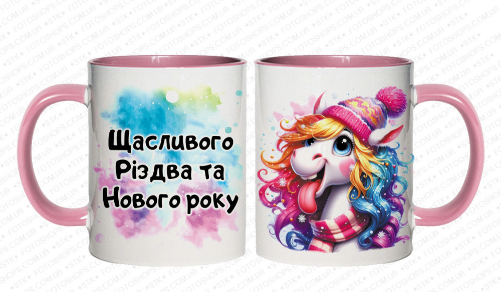 🎁 Кухоль 330 мл із новорічним принтом "Щасливого Нового Року та затишного Різдва" + кінь — символ 2026 року 🐴 Рожевий Одеса - фото 1