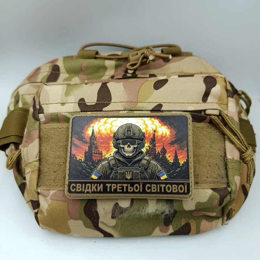 Патч / шеврон Свідки третьої світової Запоріжжя - фото 3