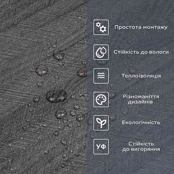 Самоклеюча вініловая плитка в рулоні 600х3000х2мм Мат SW-00002025 Київ