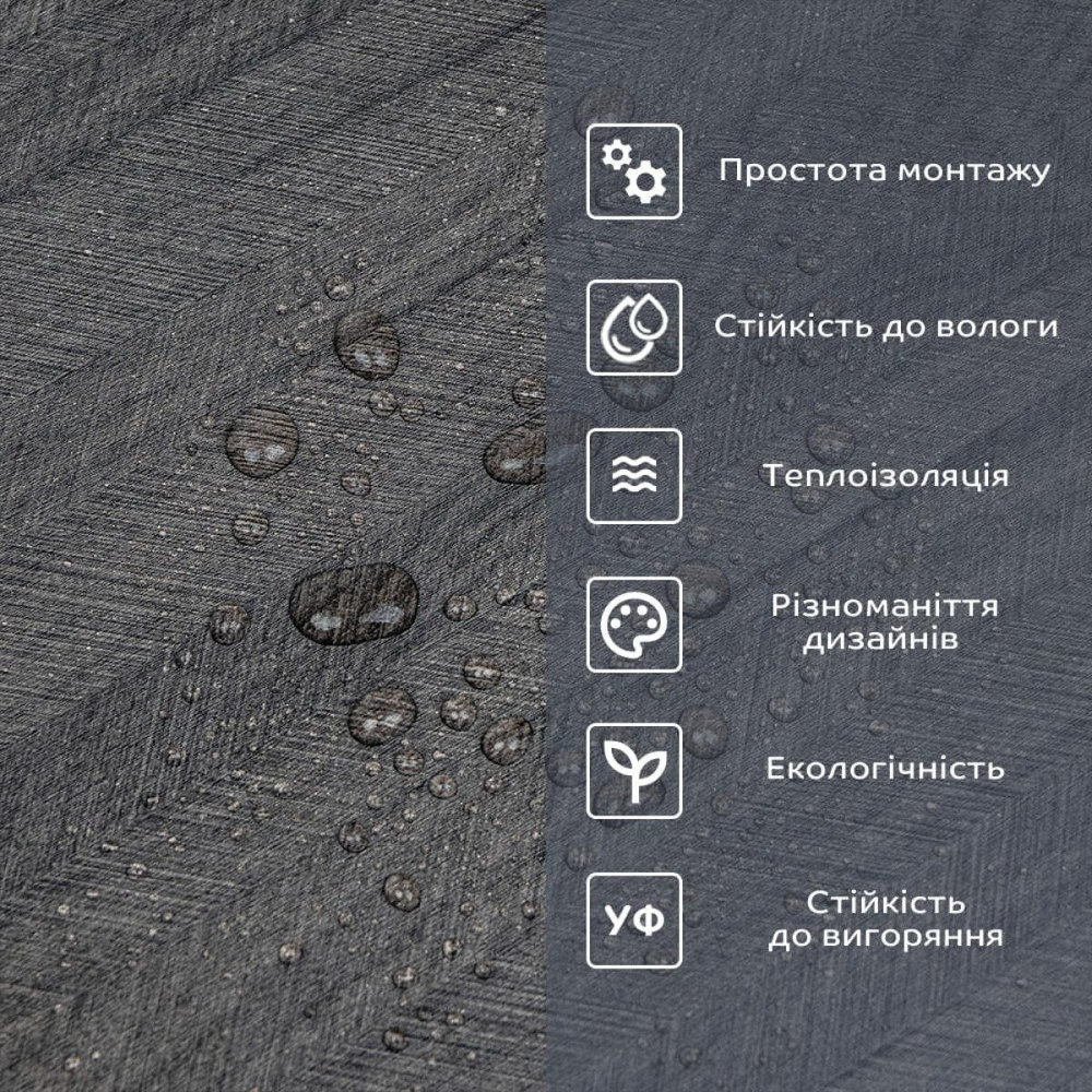 Самоклеящаяся виниловая плитка в рулоне 600х3000х2мм Мат SW-00002025 Киев - изображение 5