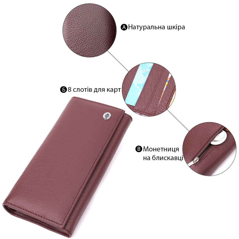 Жіночий гаманець горизонтального формату з натуральної шкіри ST Leather 22515 Бордовий Київ - фото 4