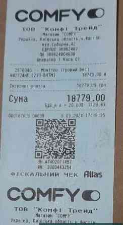 Монітор 27" 360Hz. Dell Alienware AW2724HF. Київ