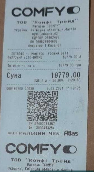 Монітор 27" 360Hz. Dell Alienware AW2724HF. Київ - фото 1