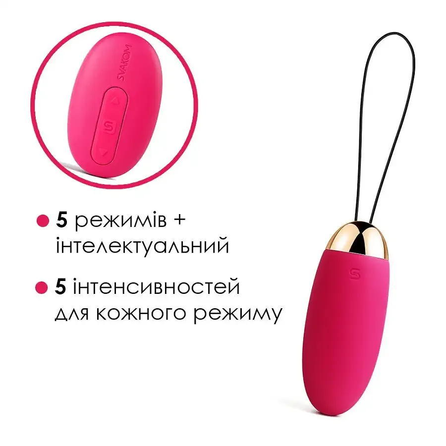 Віброяйце з пультом керування Svakom Elva Plum Red Львів - фото 3