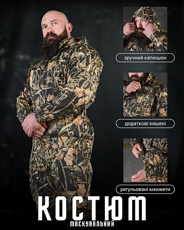 Маскувальний костюм NEGISTIK ОН4929 Одесса - photo 7