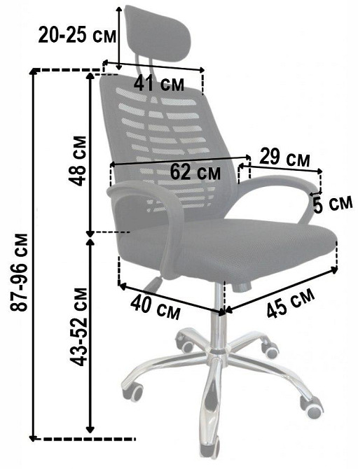 Кресло офисное компьютерное Bonro B-6200 сетка рабочее для компьютера, офиса, дома Киев - изображение 8