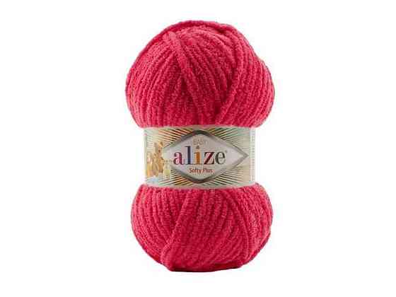 Пряжа Softy Plus 798 5шт/уп бугенвилия 100% микрополиэстер 100г 120м ТМ Alize Киев