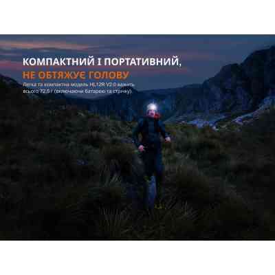 Ліхтар Fenix HL12R V2.0 сірий (HL12RV20Gr) Вінниця