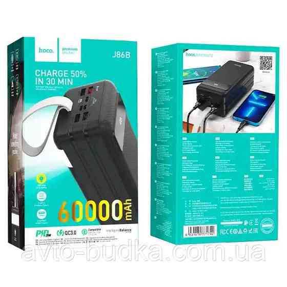Павербанк HOCO J86B 60000 мА·год QC 3.0 PD 22.5 Вт зовнішній акумулятор чорний Новий Розділ