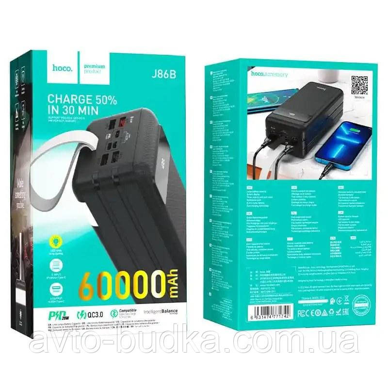Павербанк HOCO J86B 60000 мА·год QC 3.0 PD 22.5 Вт зовнішній акумулятор чорний Новий Розділ - фото 1