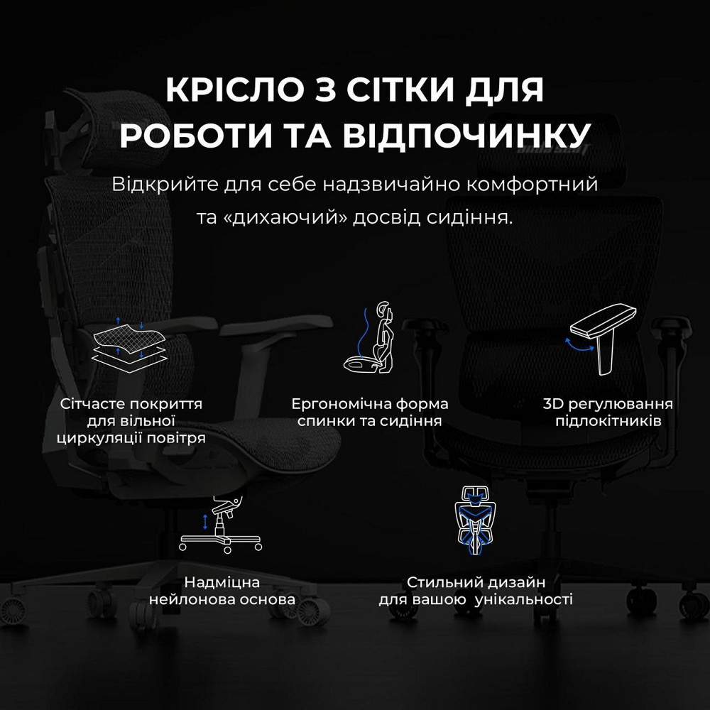 Крісло для геймерів Anda Seat X-Air Mega Size XL Mesh Gray Twilight (AD-WY-01-GGSP) ( Сірий ) Харків - фото 7