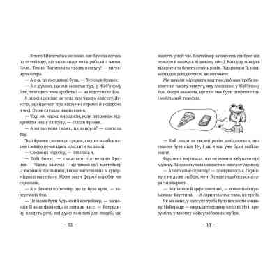 Книга Емі і Таємний Клуб Супердівчат. Коні й лошата. Книга 5 - Агнєшка Мєлех Видавництво Старого Лева (9786176798767) Вінниця