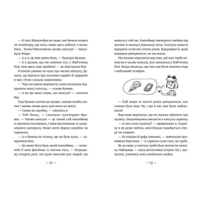 Книга Емі і Таємний Клуб Супердівчат. Коні й лошата. Книга 5 - Агнєшка Мєлех Видавництво Старого Лева (9786176798767) Вінниця - фото 6