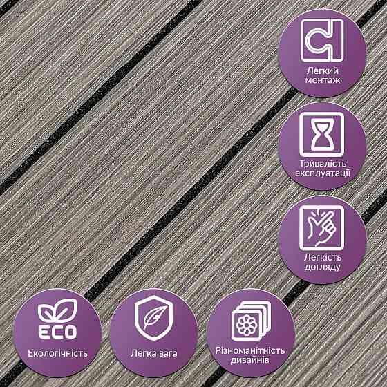 Самоклеящиеся 3D виниловые рейки Киев